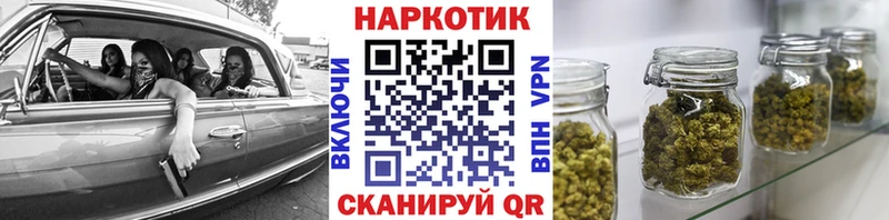 Наркошоп купить ГАШИШ  COCAIN  МЕФ  Марихуана  Бобров