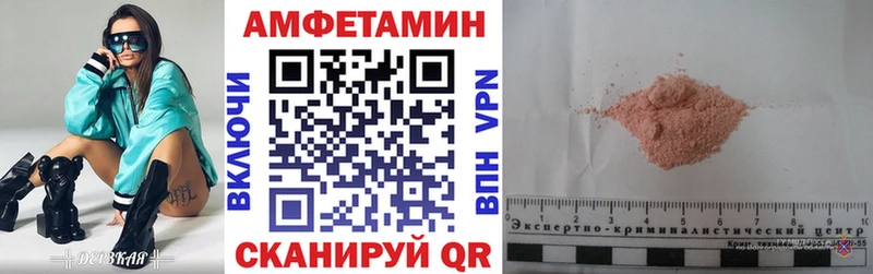 АМФ 98%  Купить  Бобров 