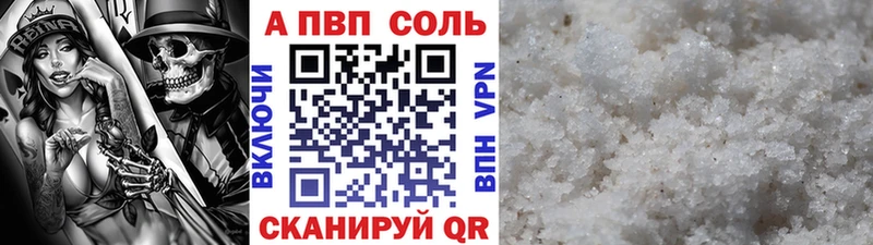 А ПВП СК КРИС Купить закладки Бобров