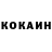 КОКАИН Боливия Pr1z