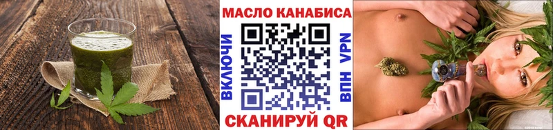Cannafood марихуана  Купить где  Бобров 