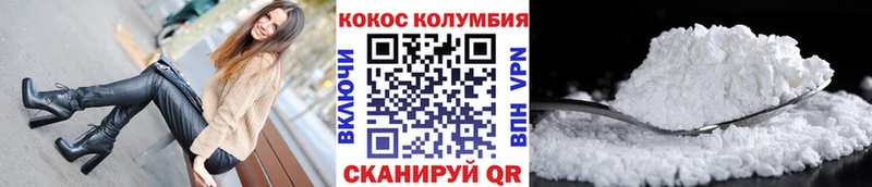 КОКАИН Боливия Купить Бобров