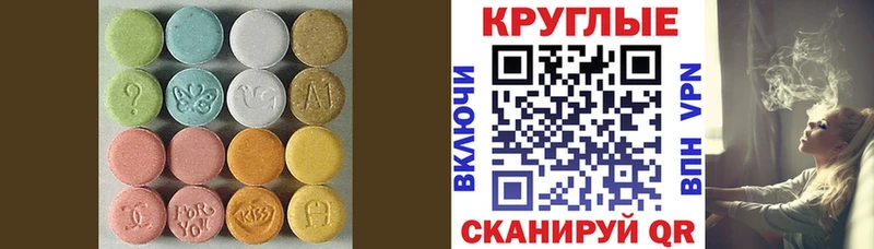 Купить закладки  Бобров  Ecstasy 300 mg 
