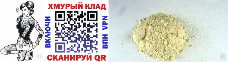 Героин Heroin Купить закладки Бобров