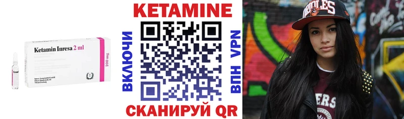 Купить  Бобров  Кетамин VHQ 