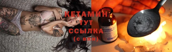 кокаин Вязники