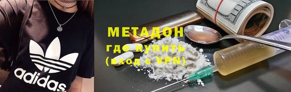 mix Вязьма