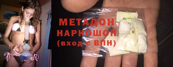 mix Вязьма