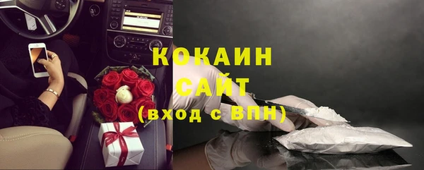 кокаин Вязники