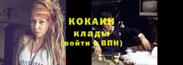 mix Вязьма