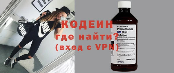 mix Вязьма