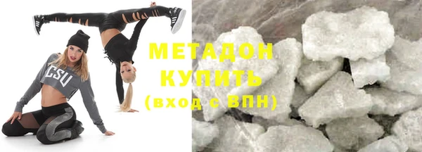 mix Вязьма