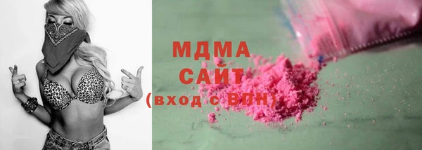кокаин Вязники