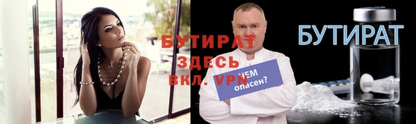 mix Вязьма