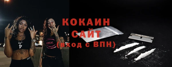 кокаин Вязники