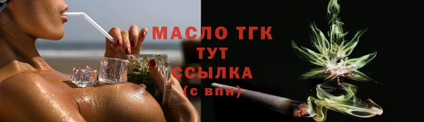 кокаин Вязники