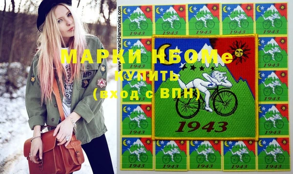 кокаин Вязники
