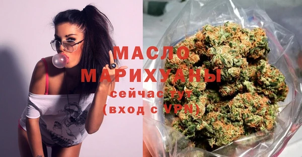 mix Вязьма