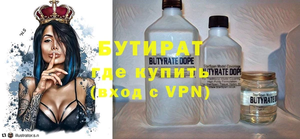 mix Вязьма