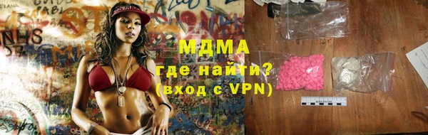 mix Вязьма
