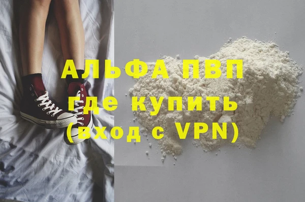 кокаин Вязники