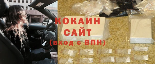 кокаин Вязники