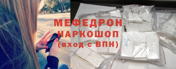 кокаин Вязники