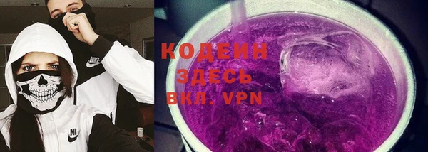 mix Вязьма