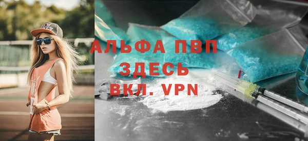 кокаин Вязники