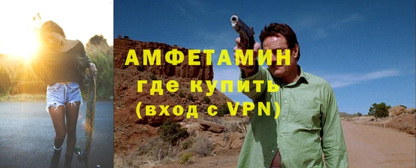mix Вязьма