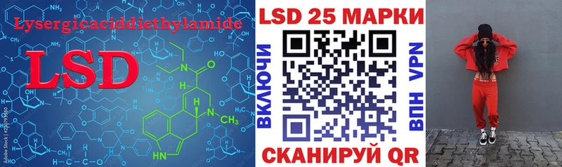 Лсд 25 экстази кислота  Купить где  Бобров 