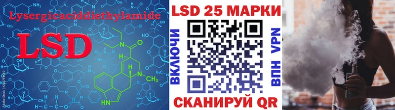 LSD-25 экстази ecstasy Бобров