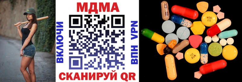 МДМА Molly  Купить закладки  Бобров 