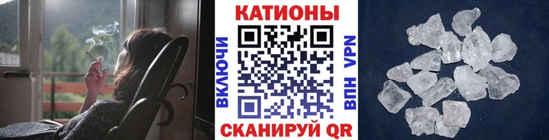 Меф мяу мяу  Купить закладки  Бобров 