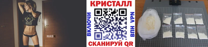 Метамфетамин кристалл  Купить закладки  Бобров 