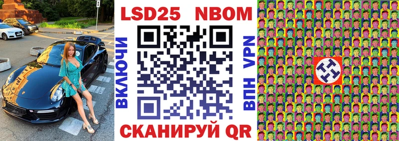 Марки NBOMe 1500мкг  Купить закладки  Бобров 
