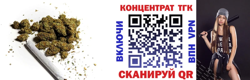 ТГК гашишное масло  Купить  Бобров 