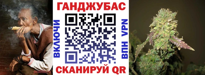 Канабис семена  Купить закладки  Бобров 